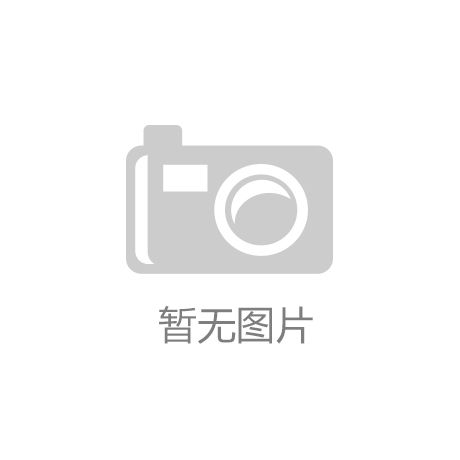 白朗BK4烤箱精准拿捏上流圈层品味爱游戏