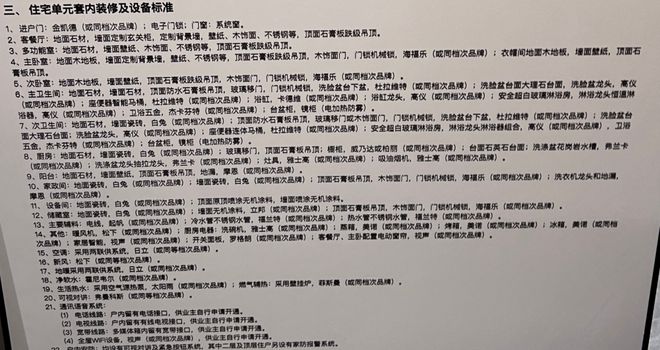 ）保利世博天悦2024网站-小区环境爱游戏ayx网站保利世博天悦（售楼处(图1)