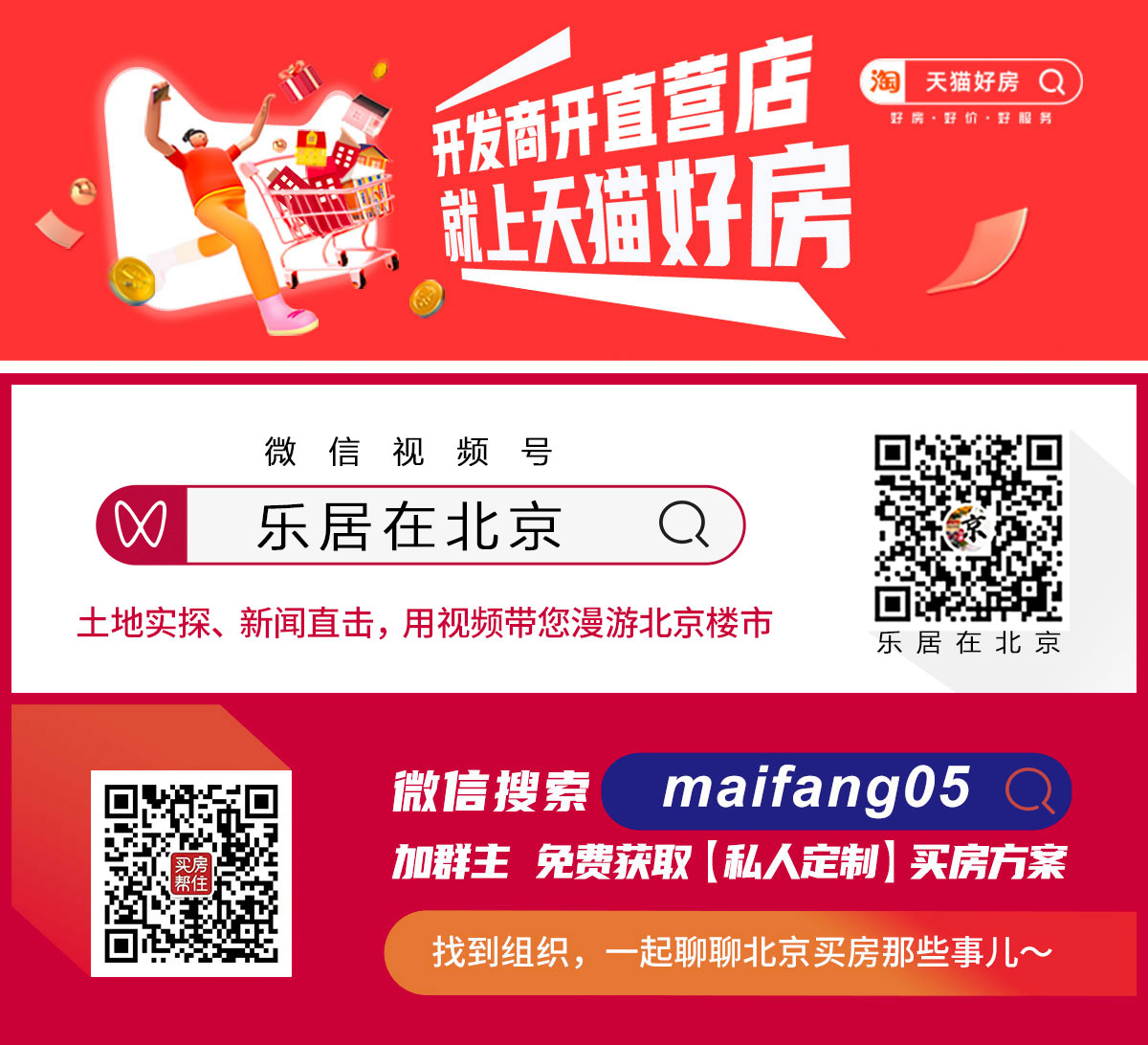 码元启：四环再现销冠爆款 满配精装热销全城爱游戏(ayx)中国网站《销冠会客厅》解(图7)
