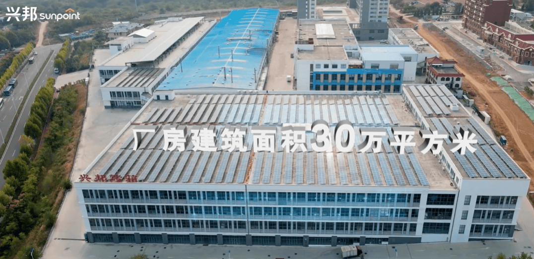 新引领铸就世界厨电制造领导者爱游戏体育兴邦电器：以科技创(图1)
