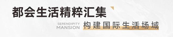 楼中心-金众云山海欢迎您-房天下网站爱游戏app2024(金众云山海)售(图2)