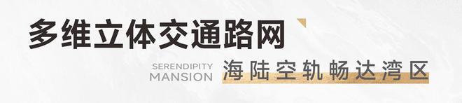 楼中心-金众云山海欢迎您-房天下网站爱游戏app2024(金众云山海)售(图6)