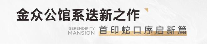 楼中心-金众云山海欢迎您-房天下网站爱游戏app2024(金众云山海)售(图11)