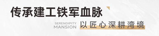 楼中心-金众云山海欢迎您-房天下网站爱游戏app2024(金众云山海)售(图13)