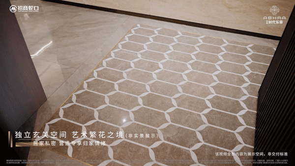 站】招商时代乐章最新发布-上海房天下爱游戏爱体育招商时代乐章【2025网(图7)