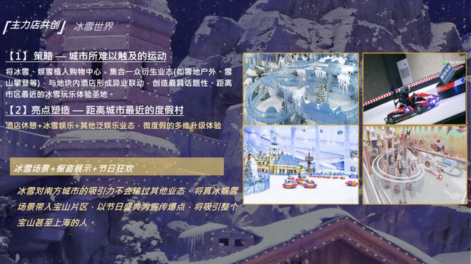 4网站 楼盘百科 时代乐章~房价~户型面积爱游戏app最新登录入口招商时代乐章202(图23)