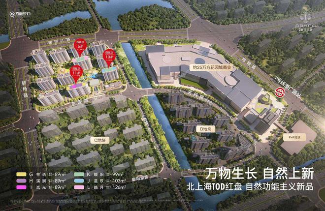 4网站 楼盘百科 时代乐章~房价~户型面积爱游戏app最新登录入口招商时代乐章202(图28)