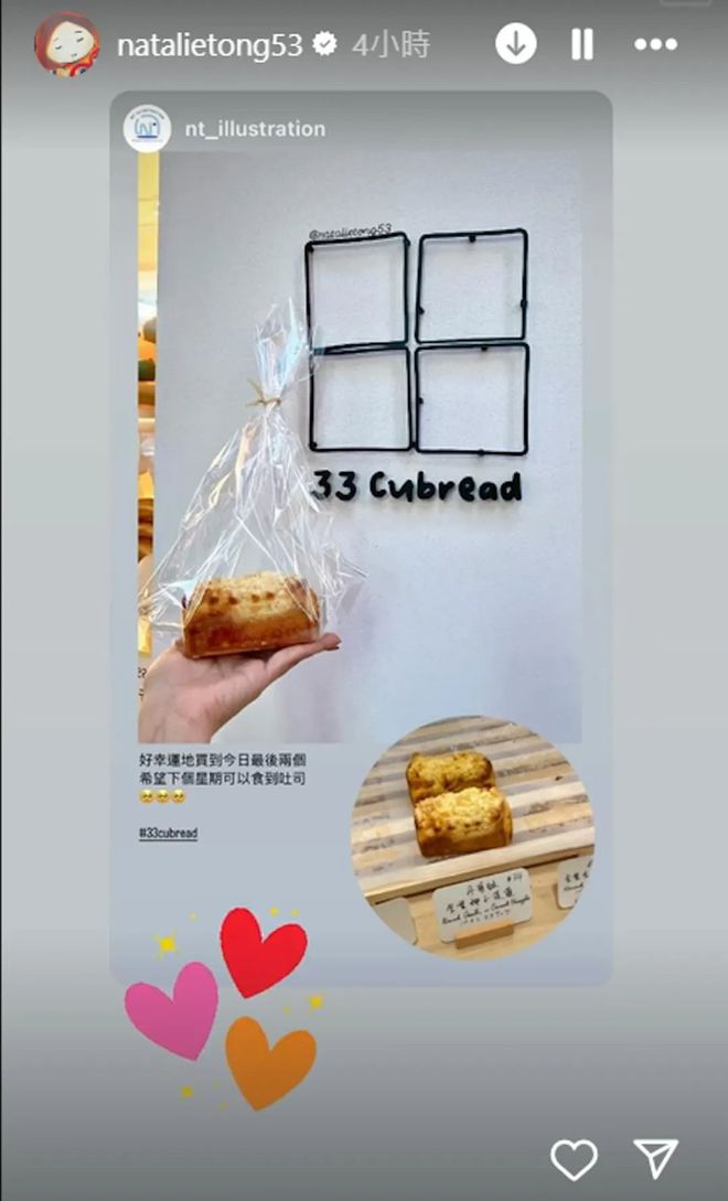 司店做烘焙师新店开张获容祖儿旧爱现场支持爱游戏appTVB离巢视后转行开日式吐(图4)