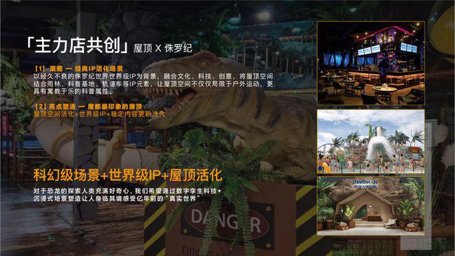 章』售楼中心_招商时代乐章网站欢迎您爱游戏app登录2024『招商时代乐(图23)