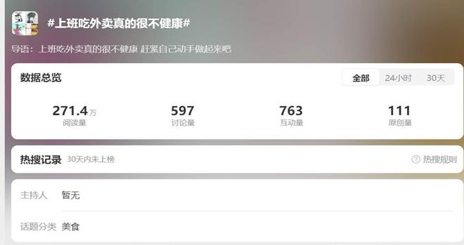 ：老板电器终将改变厨电潮水的方向爱游戏平台“AI+烹饪”风起时(图3)