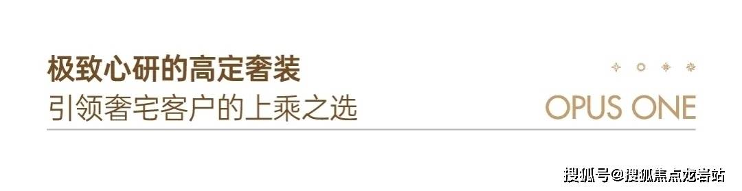 迎您保利屏西天悦电话—售楼处楼盘详情爱游戏平台福州保利屏西天悦售楼处欢(图5)