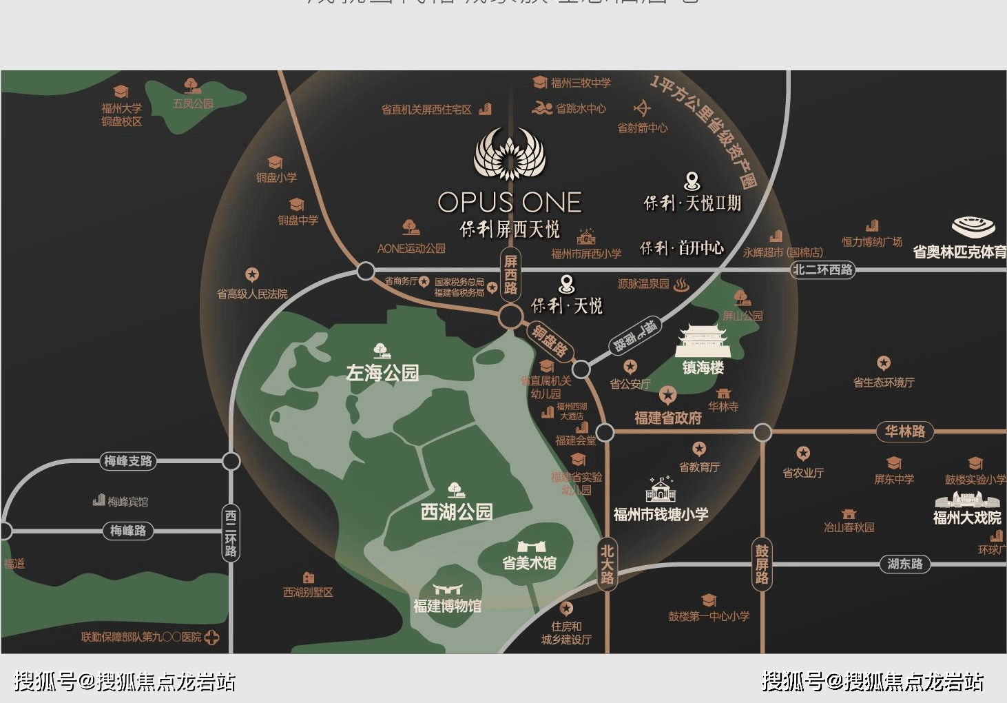 迎您保利屏西天悦电话—售楼处楼盘详情爱游戏平台福州保利屏西天悦售楼处欢(图16)