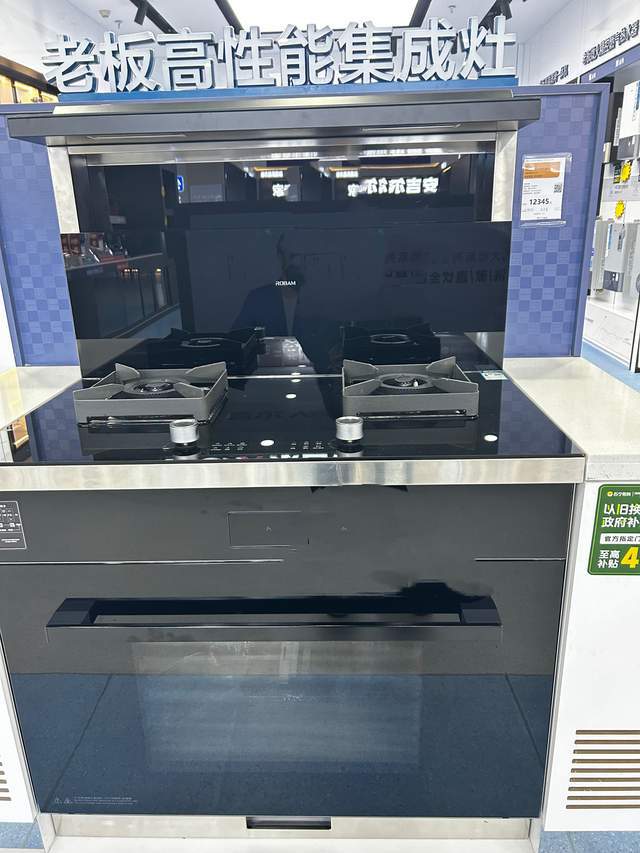 集成灶带来蒸烤一体的高效烹饪体验爱游戏网站入口火力吸力双加持这款
