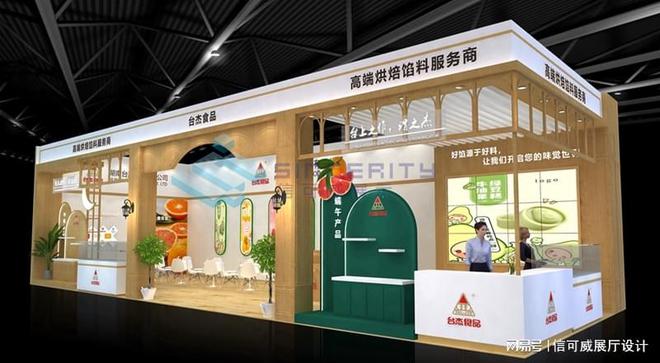 览会案例赏析-深圳信可威ayx爱游戏app体育展(图2)