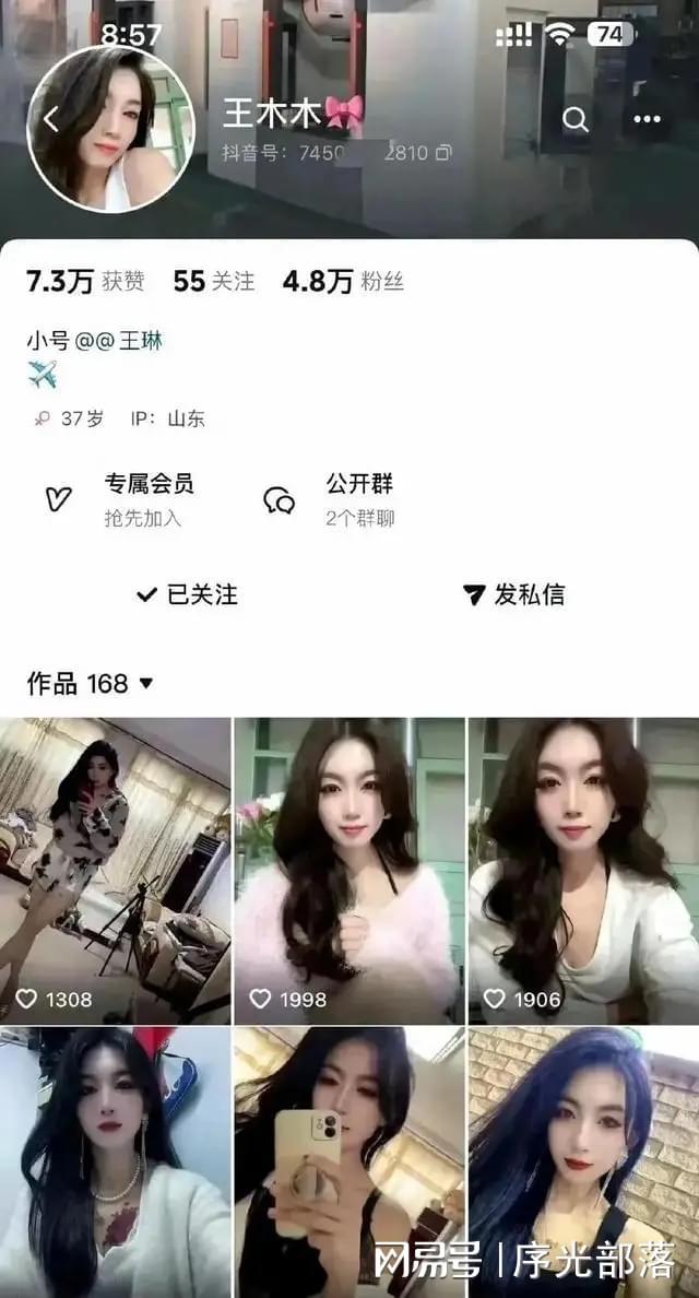 神却因“榜一大哥”崩塌引发轰动！爱游戏ayx“烧烤西施”逆袭成(图5)