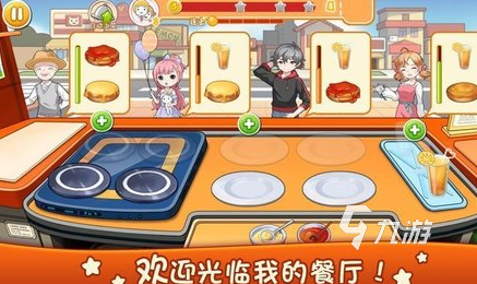 戏有哪些 2025好玩的菜品质检员盘点AYX爱游戏APP有趣的菜品质检员游(图6)