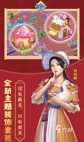 戏有哪些 2025好玩的菜品质检员盘点AYX爱游戏APP有趣的菜品质检员游(图3)