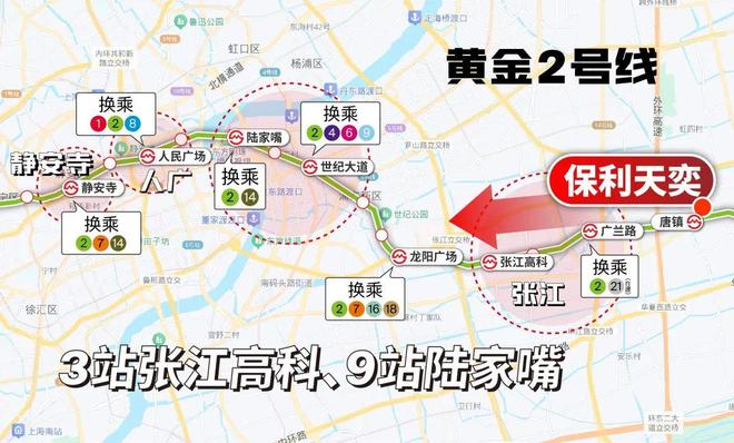 25房价)楼盘百科-唐镇保利天奕最新资讯爱游戏ayx网站『』浦东保利天奕(20(图21)