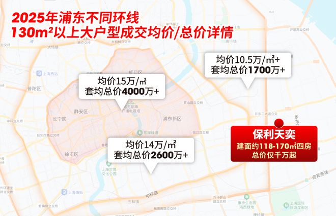 25房价)楼盘百科-唐镇保利天奕最新资讯爱游戏ayx网站『』浦东保利天奕(20(图18)