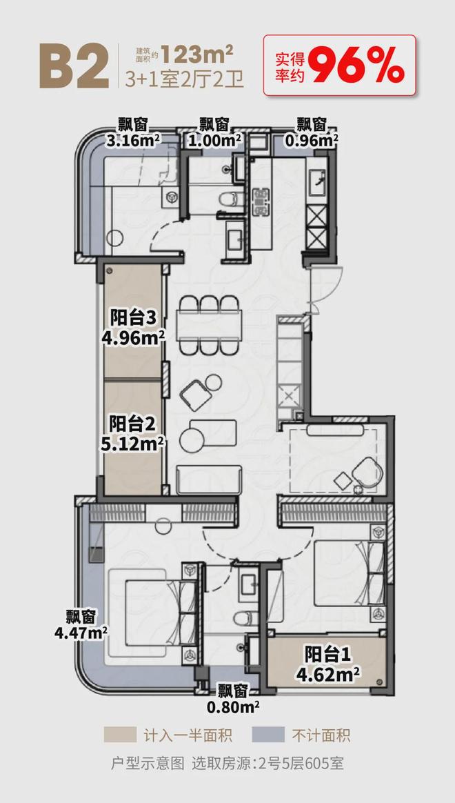 年华售楼处电话:项目地址@最新房价爱游戏最新甄选好房@静安大华静安(图4) 年华售楼处电话:项目地址@最新房价爱游戏最新甄选好房@静安大华静安(图4)