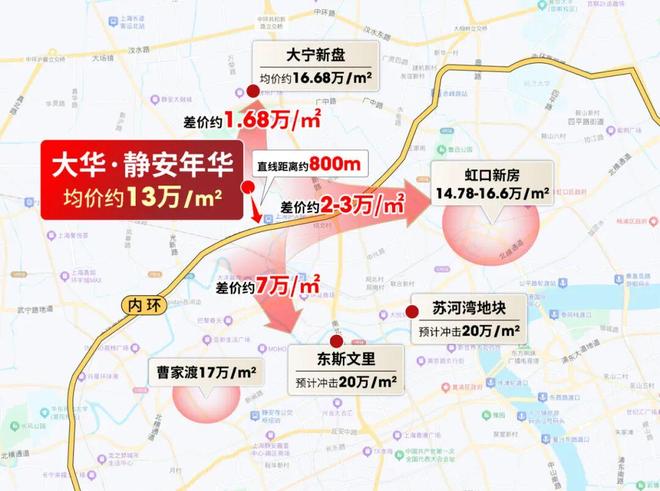 年华售楼处电话：项目地址@最新房价爱游戏最新甄选好房@静安大华静安(图12)