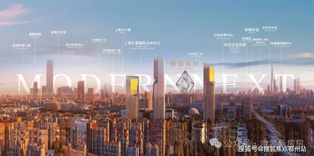 中心电线上海楼盘百科→首页网站→楼盘百科→首页处24小时热线电话ayx爱游戏app2025年·翡雲悦府售楼处网站→翡雲悦府售楼(图15) 中心电线上海楼盘百科→首页网站→楼盘百科→首页处24小时热线电话ayx爱游戏app2025年·翡雲悦府售楼处网站→翡雲悦府售楼(图15)