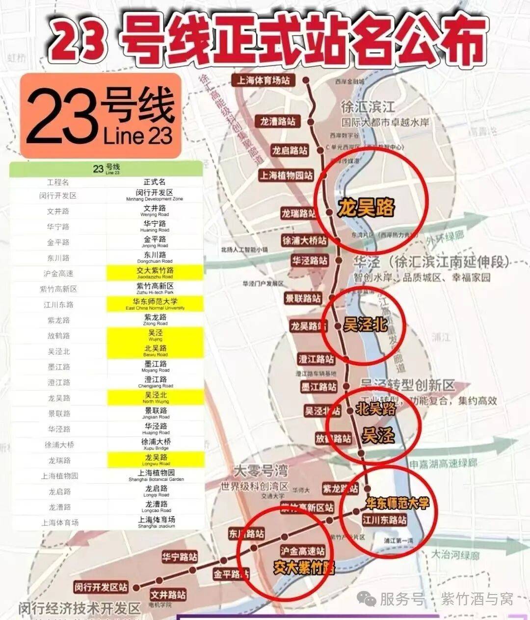 话→楼盘百科→首页网站→楼盘百科→首页网站→处24小时热线爱游戏app登录兰香湖二号售楼处电话→兰香湖二号售楼中心电(图22)