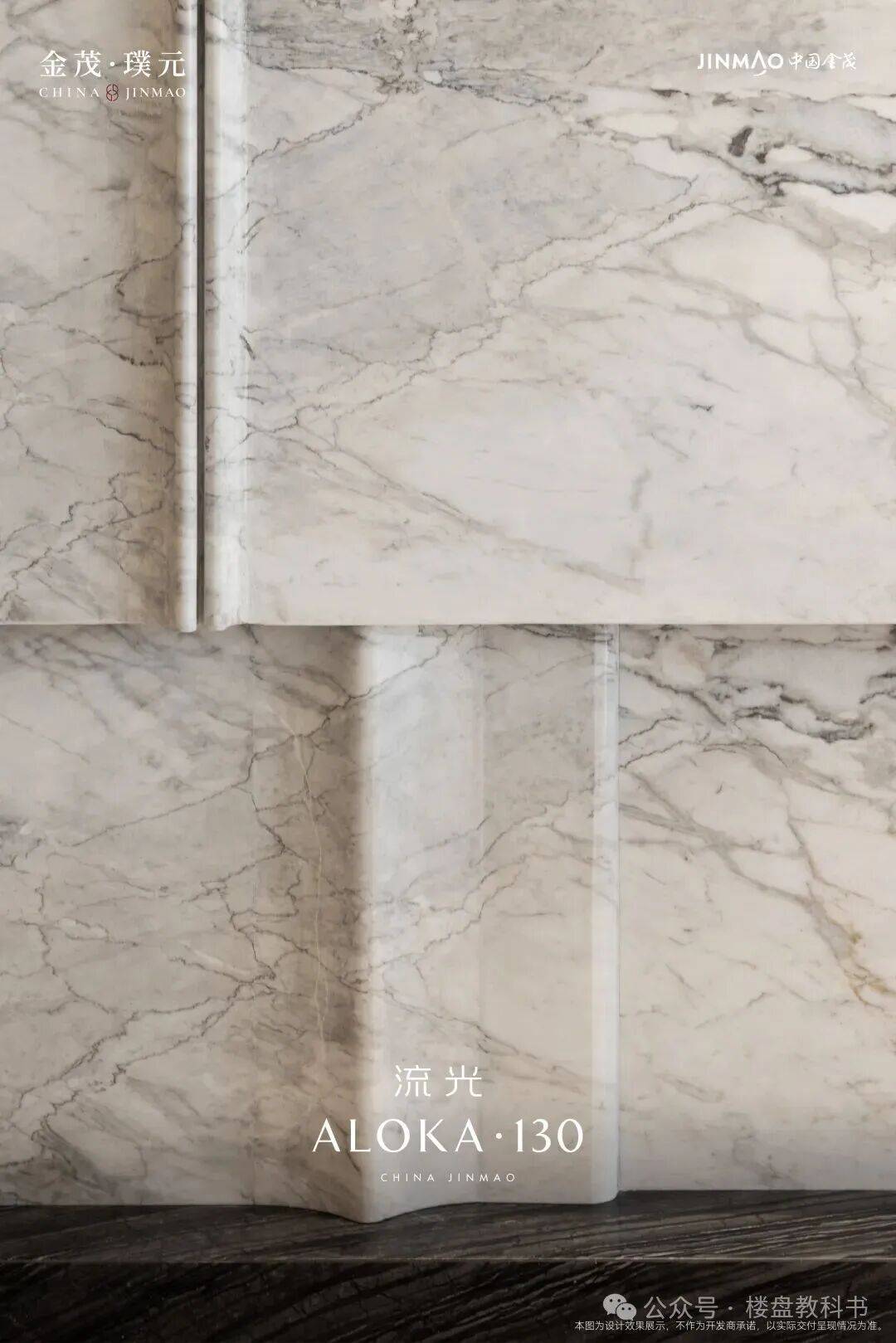 话→楼盘百科→首页网站→楼盘百科→首页网站→处24小时热线ayx爱游戏app金茂璞元售楼处电话→金茂璞元售楼中心电(图3)