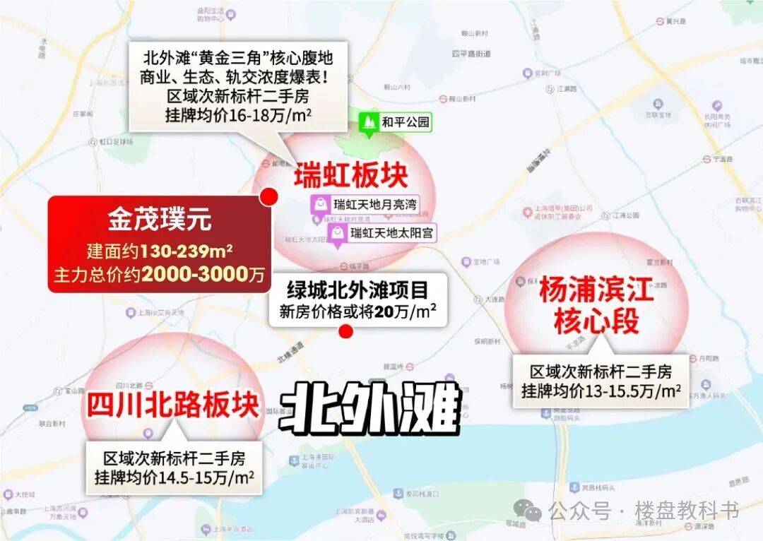 话→楼盘百科→首页网站→楼盘百科→首页网站→处24小时热线ayx爱游戏app金茂璞元售楼处电话→金茂璞元售楼中心电(图2)