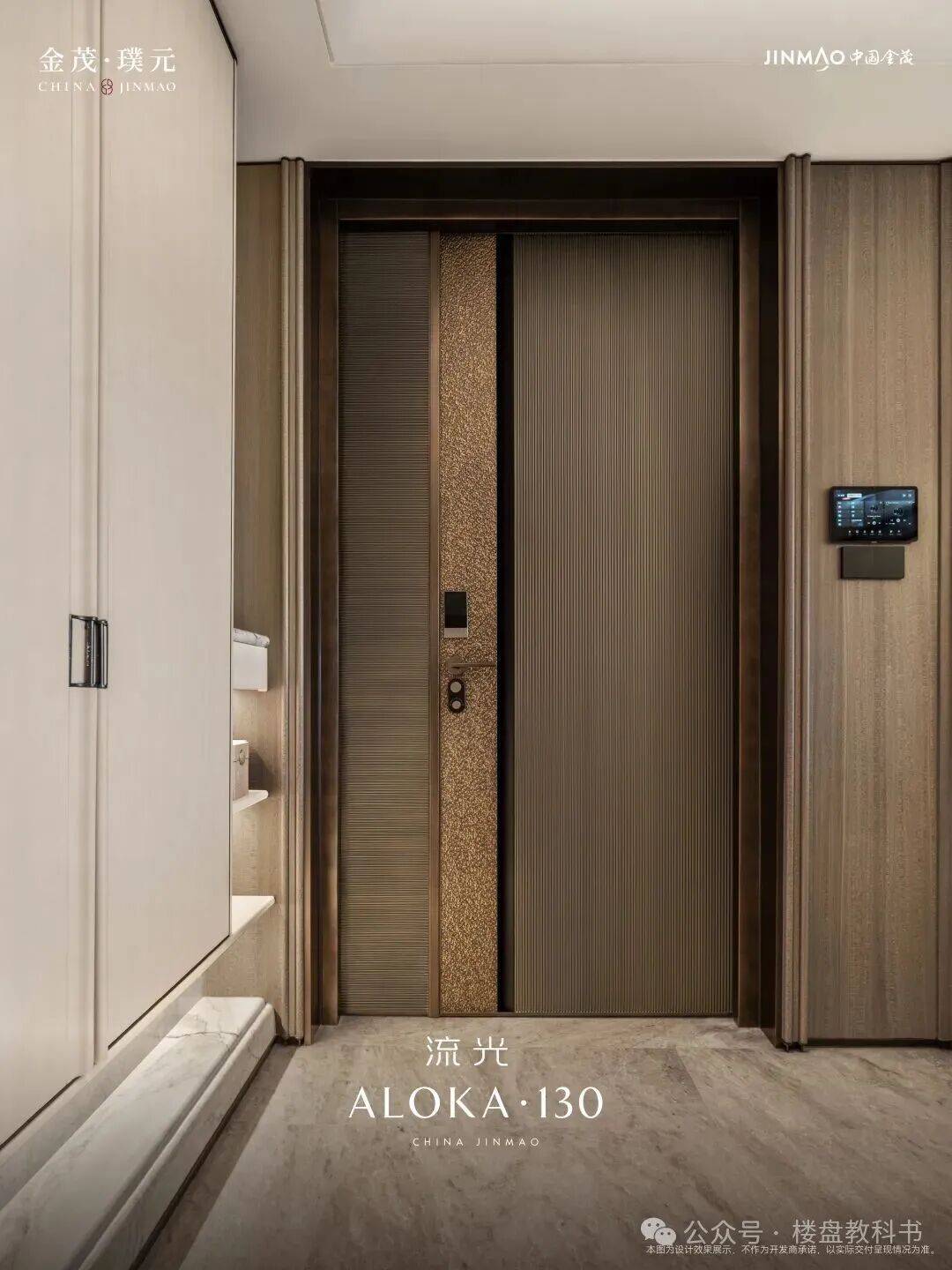 话→楼盘百科→首页网站→楼盘百科→首页网站→处24小时热线ayx爱游戏app金茂璞元售楼处电话→金茂璞元售楼中心电(图8)