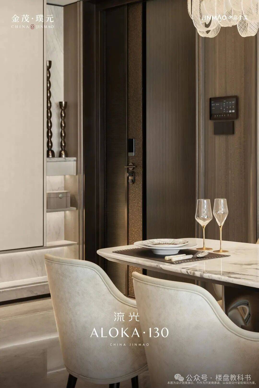 话→楼盘百科→首页网站→楼盘百科→首页网站→处24小时热线ayx爱游戏app金茂璞元售楼处电话→金茂璞元售楼中心电(图12)