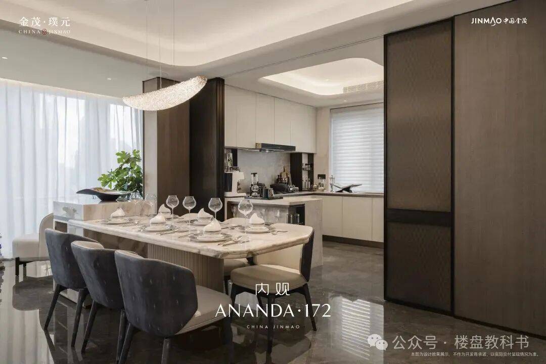 话→楼盘百科→首页网站→楼盘百科→首页网站→处24小时热线ayx爱游戏app金茂璞元售楼处电话→金茂璞元售楼中心电(图13)