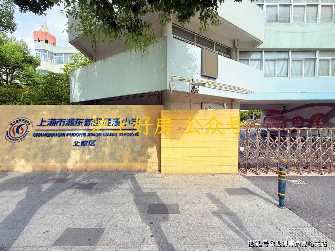 - 环境户型价格地址楼盘详情配套电话交房时间配套电话交房时间爱游戏平台绿城逸庐 (售楼处) - 上海绿城逸庐销售中心(图3) - 环境户型价格地址楼盘详情配套电话交房时间配套电话交房时间爱游戏平台绿城逸庐 (售楼处) - 上海绿城逸庐销售中心(图3)