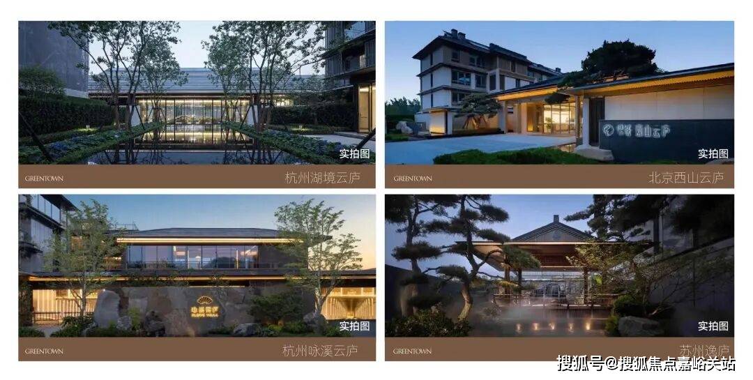 - 环境户型价格地址楼盘详情配套电话交房时间配套电话交房时间爱游戏平台绿城逸庐 (售楼处) - 上海绿城逸庐销售中心(图8) - 环境户型价格地址楼盘详情配套电话交房时间配套电话交房时间爱游戏平台绿城逸庐 (售楼处) - 上海绿城逸庐销售中心(图8)