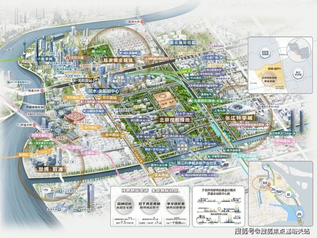 - 环境户型价格地址楼盘详情配套电话交房时间配套电话交房时间爱游戏平台绿城逸庐 (售楼处) - 上海绿城逸庐销售中心(图15) - 环境户型价格地址楼盘详情配套电话交房时间配套电话交房时间爱游戏平台绿城逸庐 (售楼处) - 上海绿城逸庐销售中心(图15)