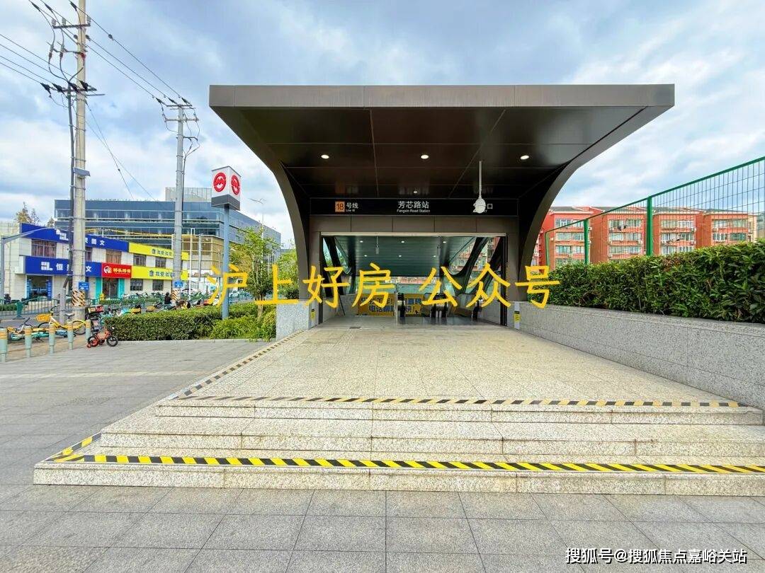 - 环境户型价格地址楼盘详情配套电话交房时间配套电话交房时间爱游戏平台绿城逸庐 (售楼处)  - 上海绿城逸庐销售中心(图20)