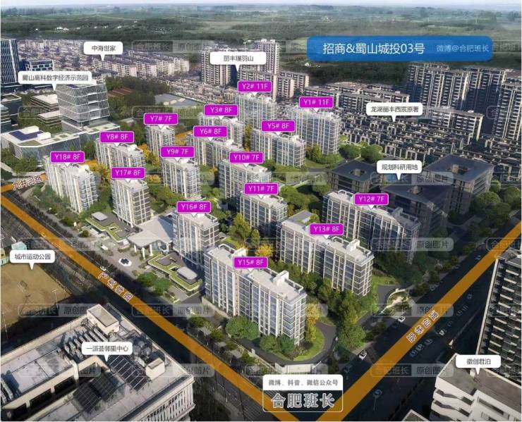 和景明售楼部电话号码多少爱游戏app网站招商春(图3)