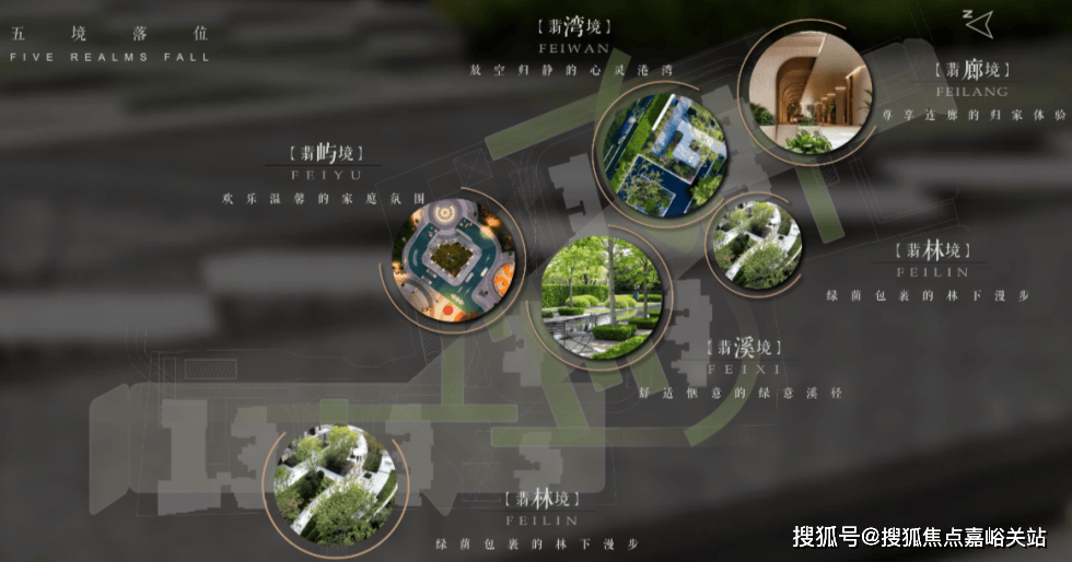 - 环境户型价格地址楼盘详情配套电话交房时间配套电话交房时间爱游戏app静安玺樾 (售楼处) 首页 - 静安玺樾销售中心(图18)