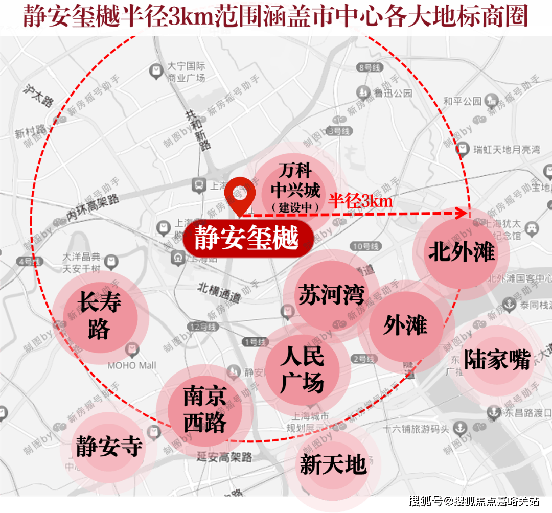 - 环境户型价格地址楼盘详情配套电话交房时间配套电话交房时间爱游戏app静安玺樾 (售楼处) 首页 - 静安玺樾销售中心(图19)