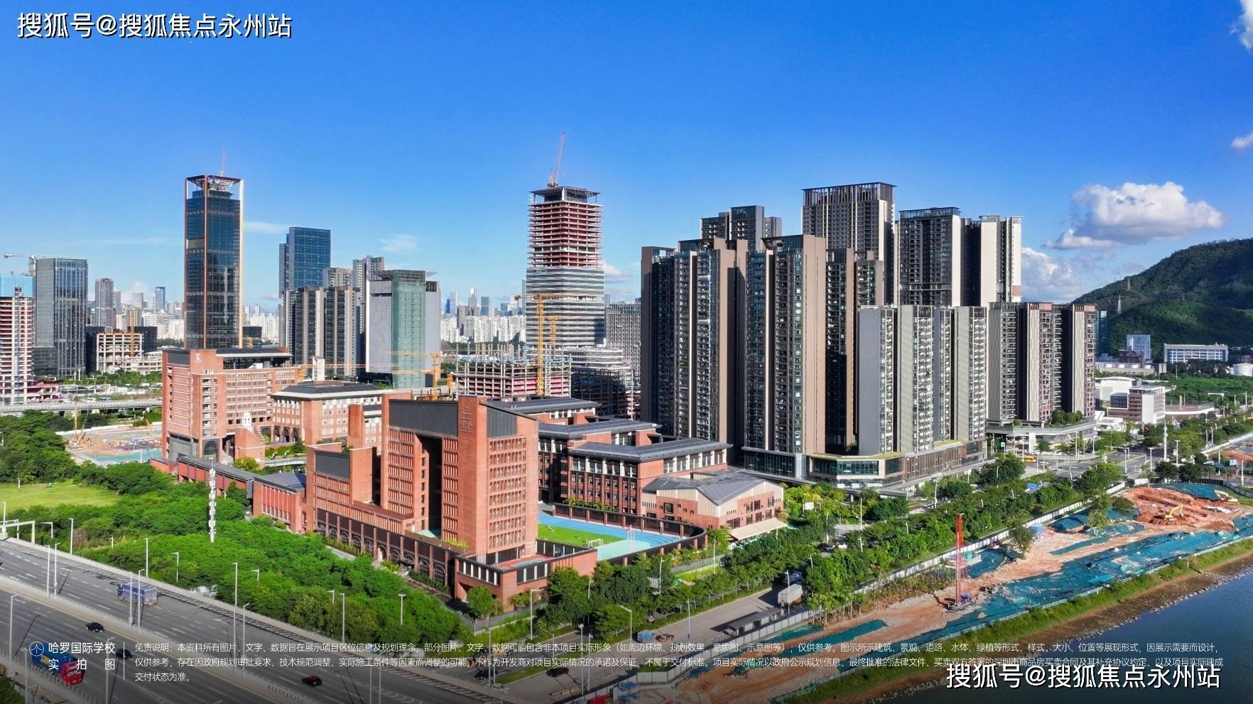 评价与规划全方位解读《前海时代三期·尊府爱游戏爱体育【官】从价格、户型、朝向到(图1) 评价与规划全方位解读《前海时代三期·尊府爱游戏爱体育【官】从价格、户型、朝向到(图1)