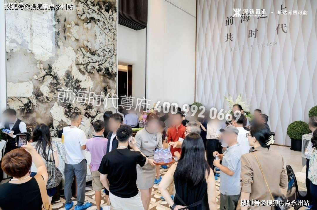 评价与规划全方位解读《前海时代三期·尊府爱游戏爱体育【官】从价格、户型、朝向到(图2) 评价与规划全方位解读《前海时代三期·尊府爱游戏爱体育【官】从价格、户型、朝向到(图2)