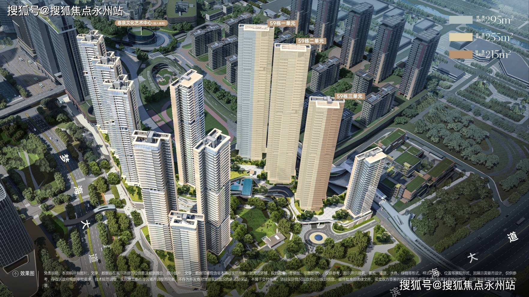 评价与规划全方位解读《前海时代三期·尊府爱游戏爱体育【官】从价格、户型、朝向到(图6) 评价与规划全方位解读《前海时代三期·尊府爱游戏爱体育【官】从价格、户型、朝向到(图6)