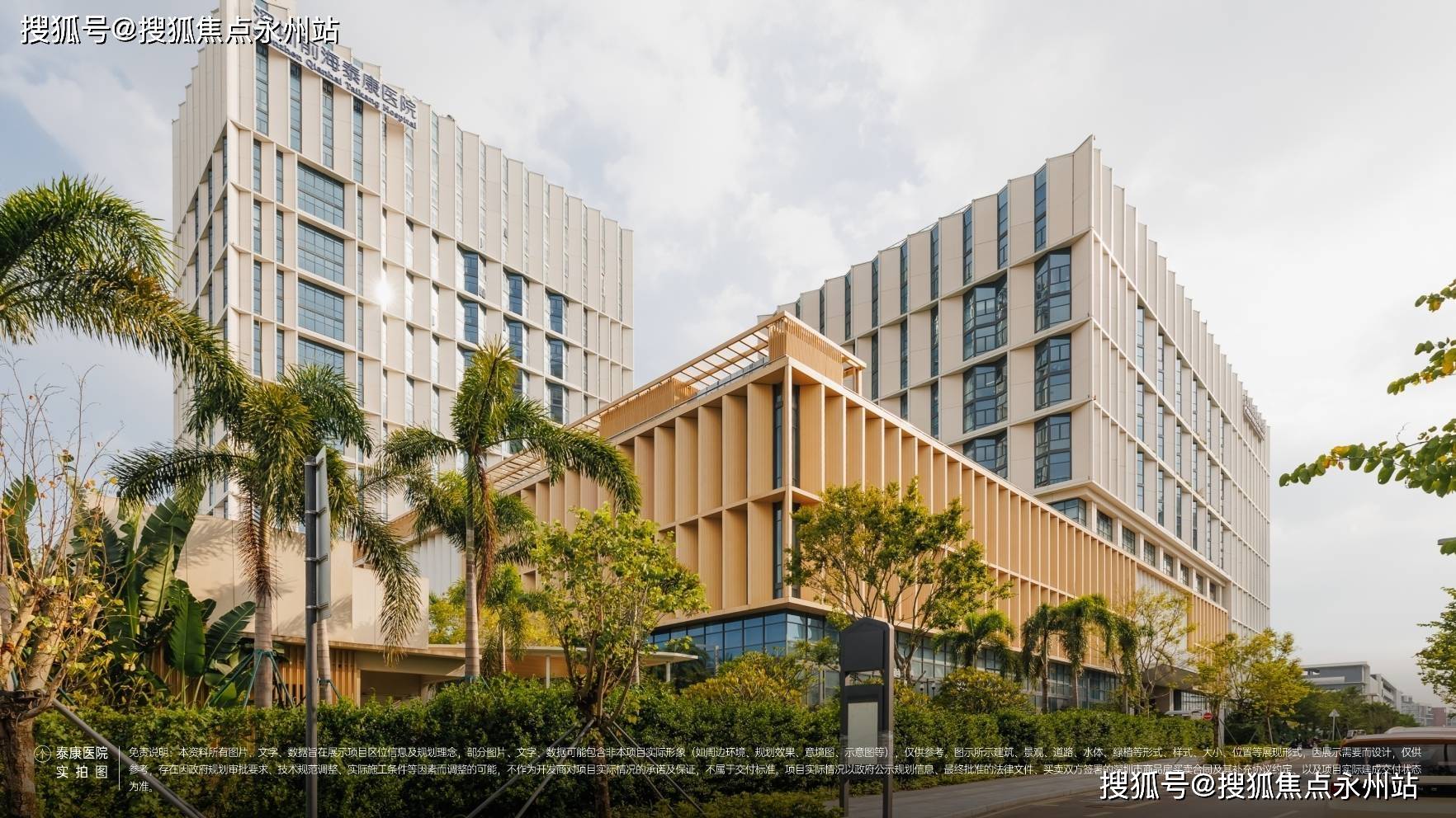 评价与规划全方位解读《前海时代三期·尊府爱游戏爱体育【官】从价格、户型、朝向到(图12) 评价与规划全方位解读《前海时代三期·尊府爱游戏爱体育【官】从价格、户型、朝向到(图12)